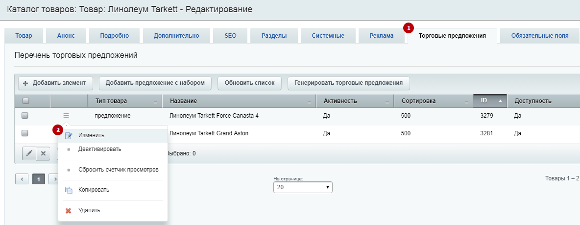 Размер короба не определен проверьте параметры единиц измерения размеров коробов